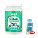 VEGA PROTEIN & GREENS 1.35LBS | VEGAN PROTEIN | WITH PRE-WORKOUT & SHAKER | FITNESS BUNDLE | WELL BEING